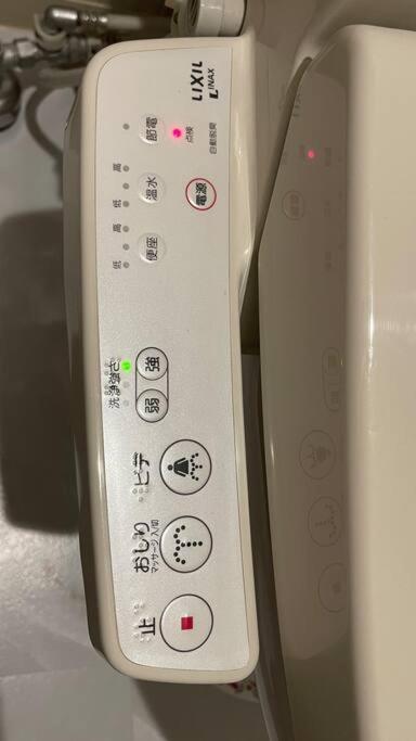 Apartment 幸・3 Osaka