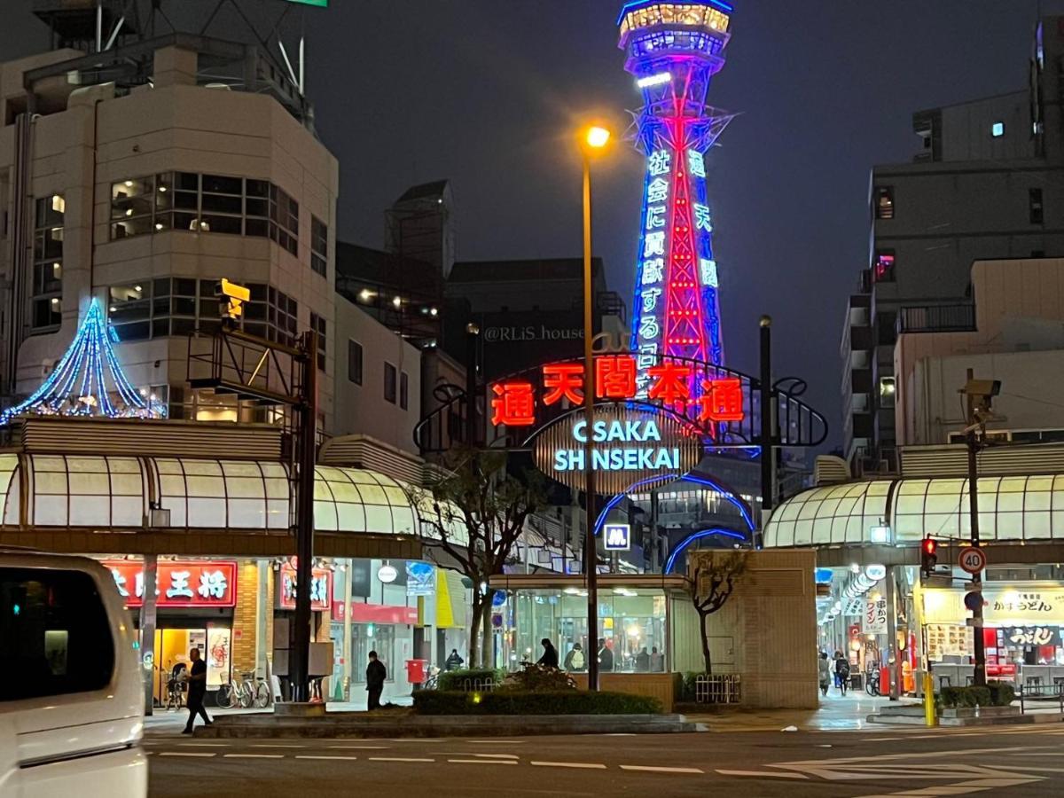 幸・3 Osaka